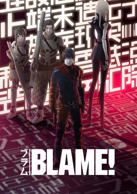 2017最新电影《BLAME!》动画720p.HD中字