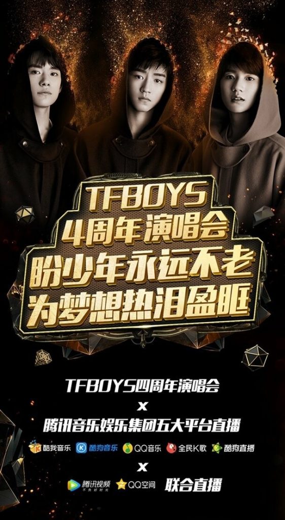 《TFBOYS四周年演唱会》1080p.HD国语中字