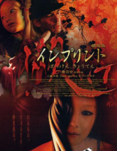 2006日本限制级恐怖《鬼伎回忆录》BD720P.英语中字
