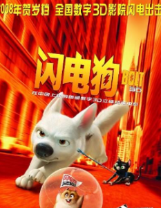 2008动画冒险喜剧《闪电狗》BD1080P.国英双语.中英双字