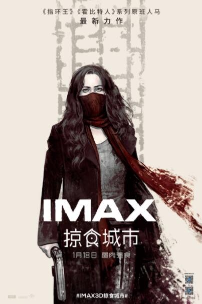 动作《掠食城市》[美版1080P][院线热映美国科幻动作大片]