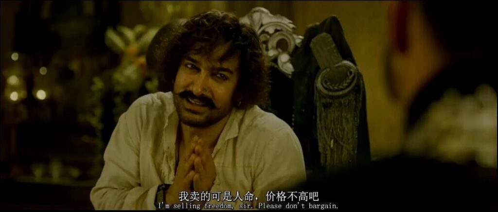 2018动作《印度暴徒》[1080P][未删减版热映阿米尔汗动作大片]