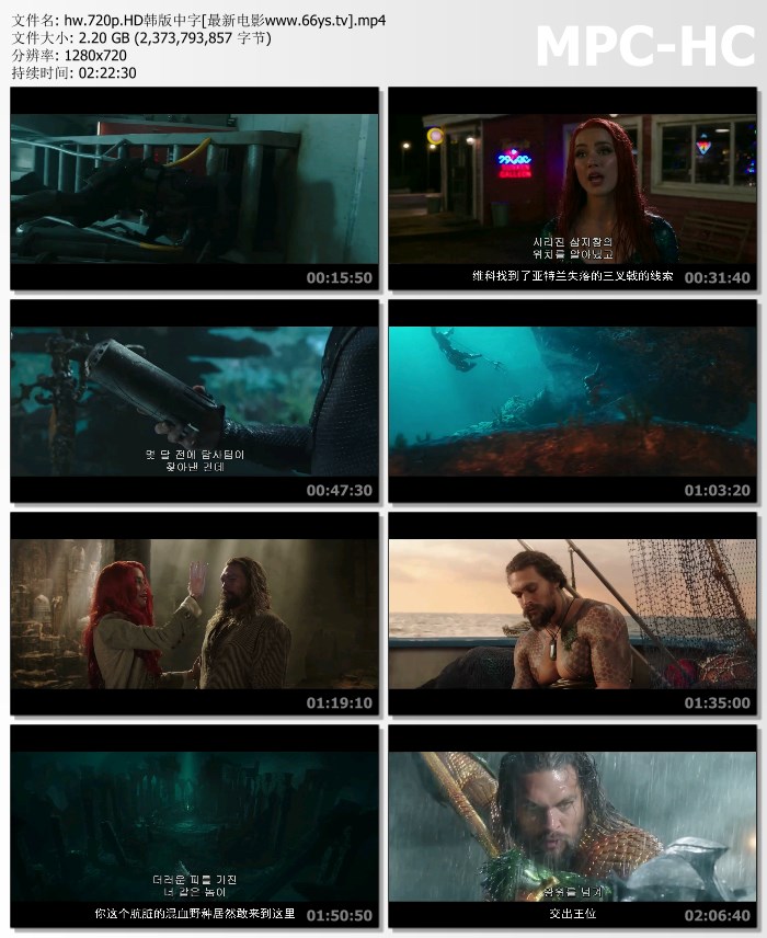 2018高分奇幻《海王》1080p.HD韩版中字