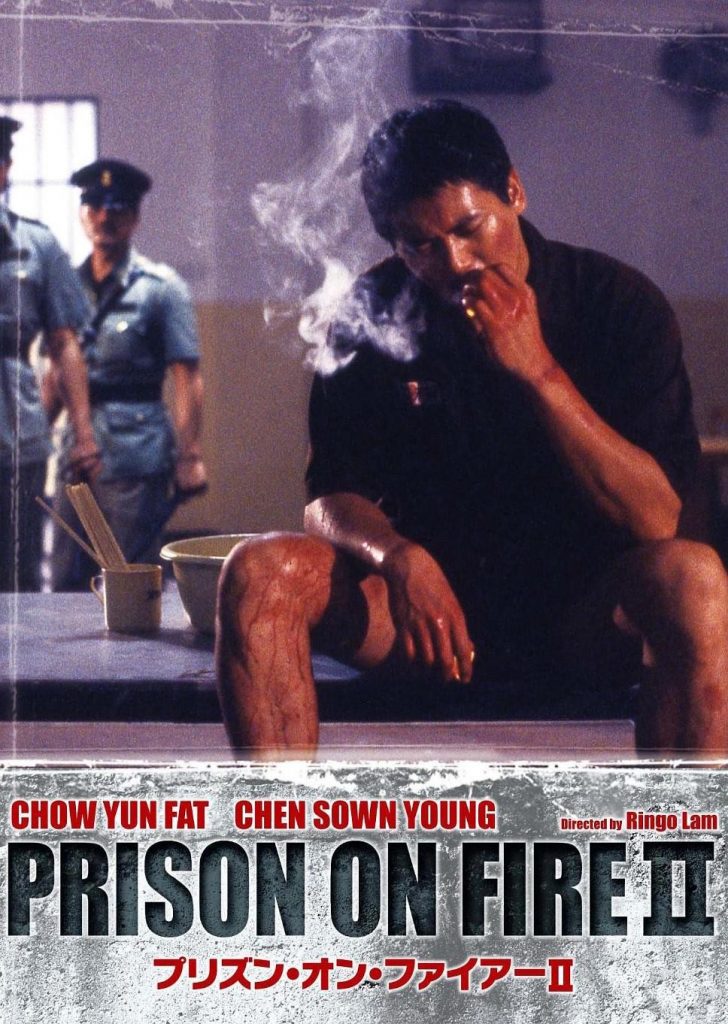 经典《监狱风云2：逃犯》[中文字幕][720P]