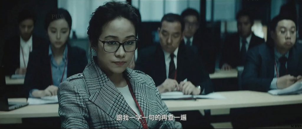 犯罪《廉政风云·烟幕》[1080P][贺岁强档高清版]