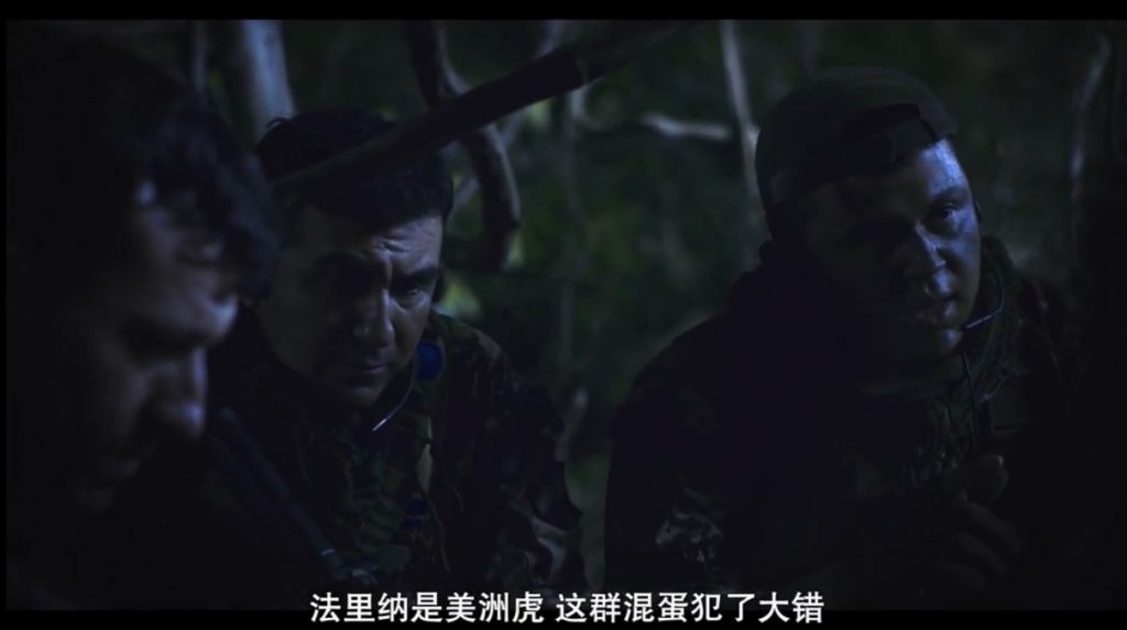 动作《绝对忠诚》[720P][巴拉圭特种兵缉毒犯罪大片]