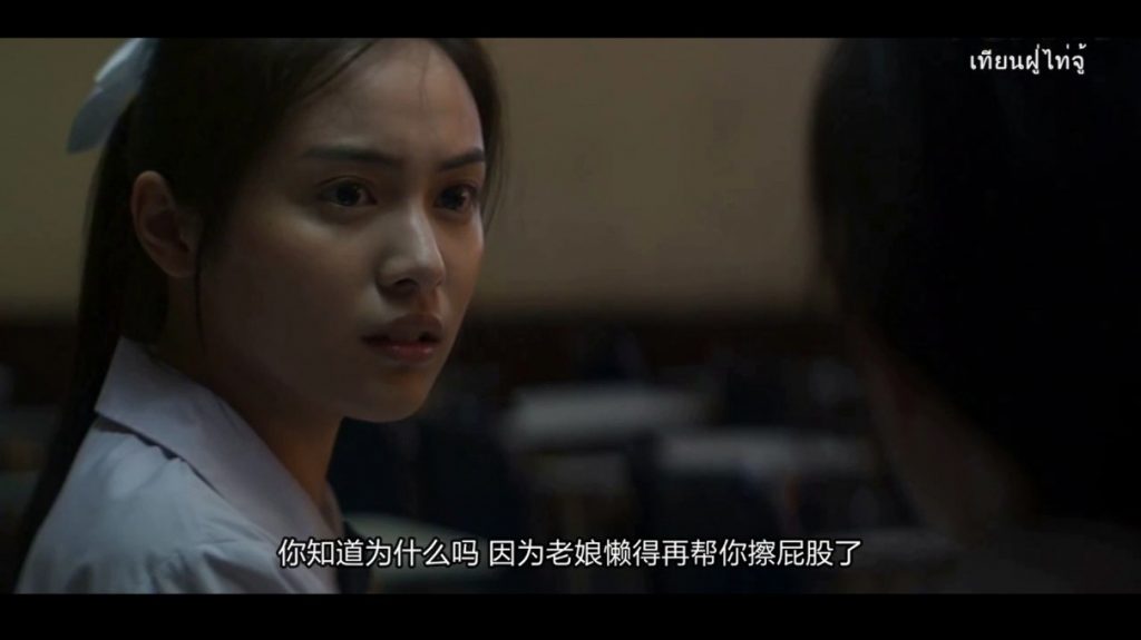 恐怖《暹罗广场》[720P][有时候，小女生所谓的友谊真是让人看不懂！]