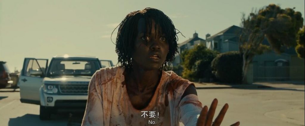 恐怖《我们2019》[1080P][豆瓣7.4万众期待恐怖大片]