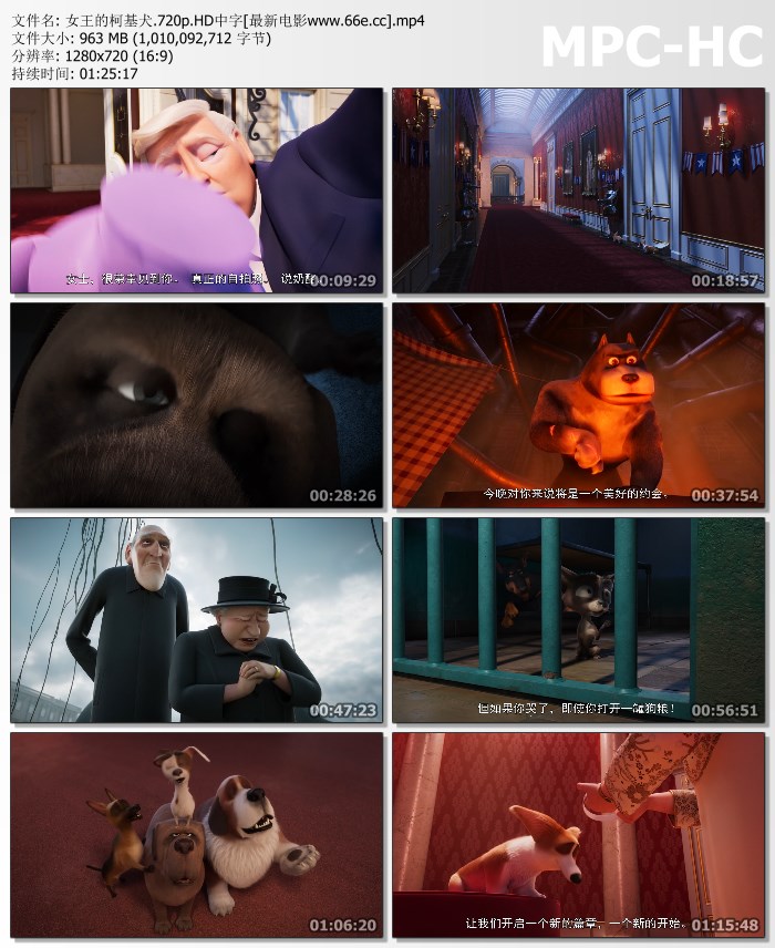 2019比利时动画《女王的柯基犬》720p.HD中字
