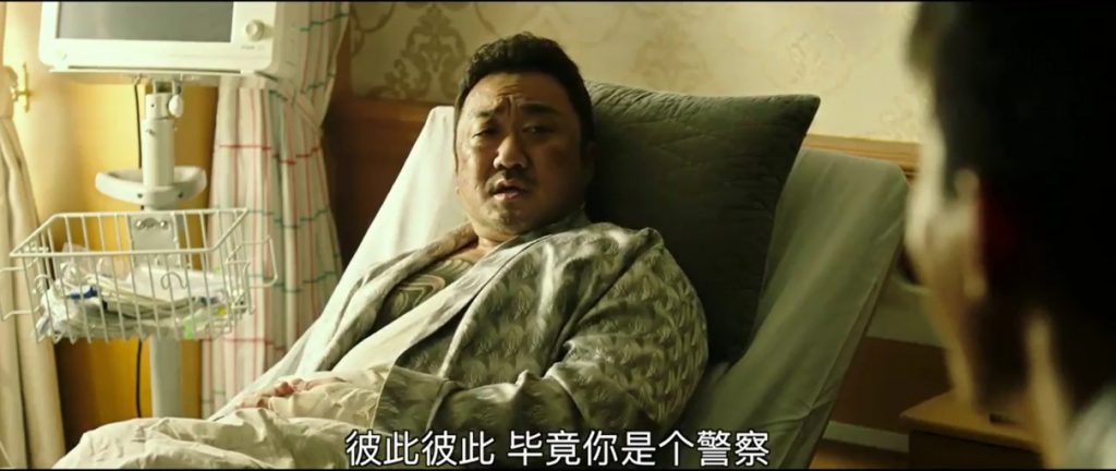 韩国动作《恶人传》[720P][刑警与黑帮头目联手追捕连环杀手]