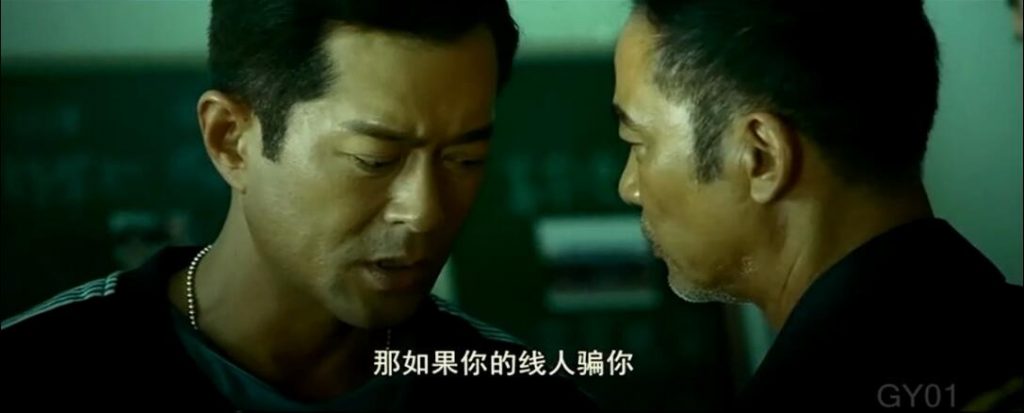动作《追龙Ⅱ/追龙2》[画质不错-梁家辉/古天乐犯罪大片]
