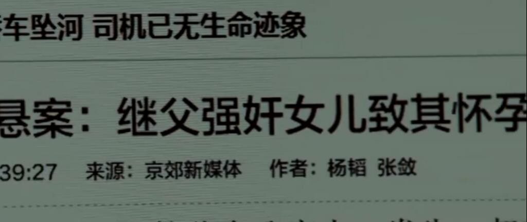 恐怖《碟仙2019》[院线热映黄奕/范逸臣恐怖电影]