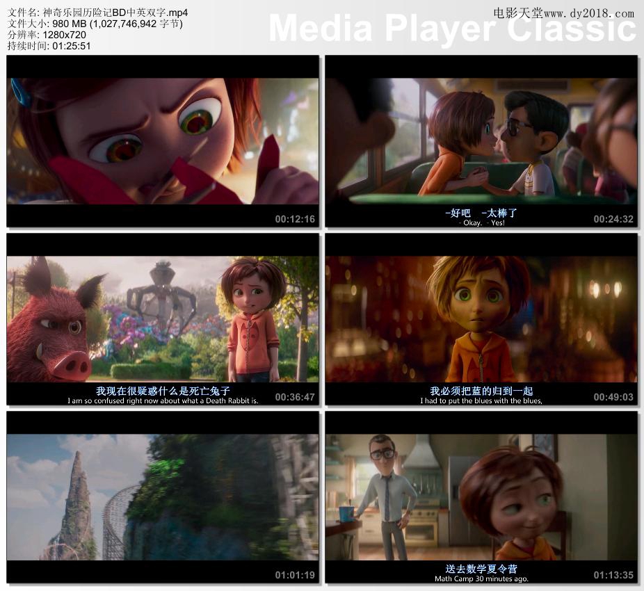 2019年美国6.3分喜剧动画片《神奇乐园历险记》BD中英双字
