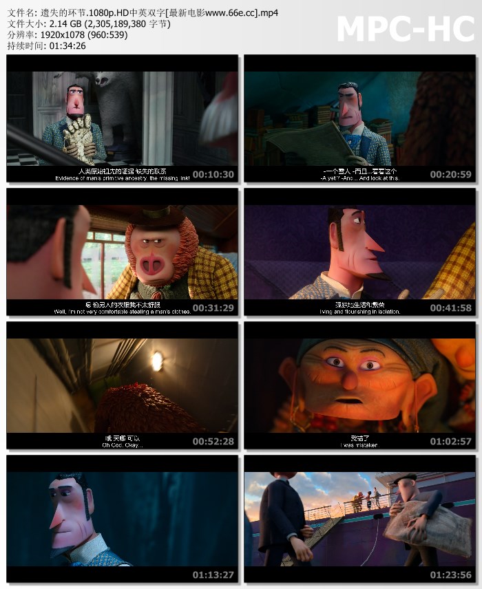2019动画《遗失的环节》1080p.HD中英双字