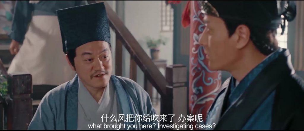 喜剧《七品神探》[资深戏骨与各界笑星的碰撞]
