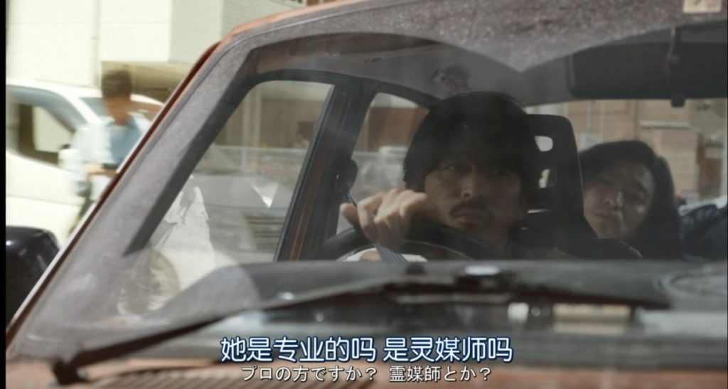 日本恐怖《来了/邪临》[720P][豆瓣6.7日本悬疑恐怖电影]
