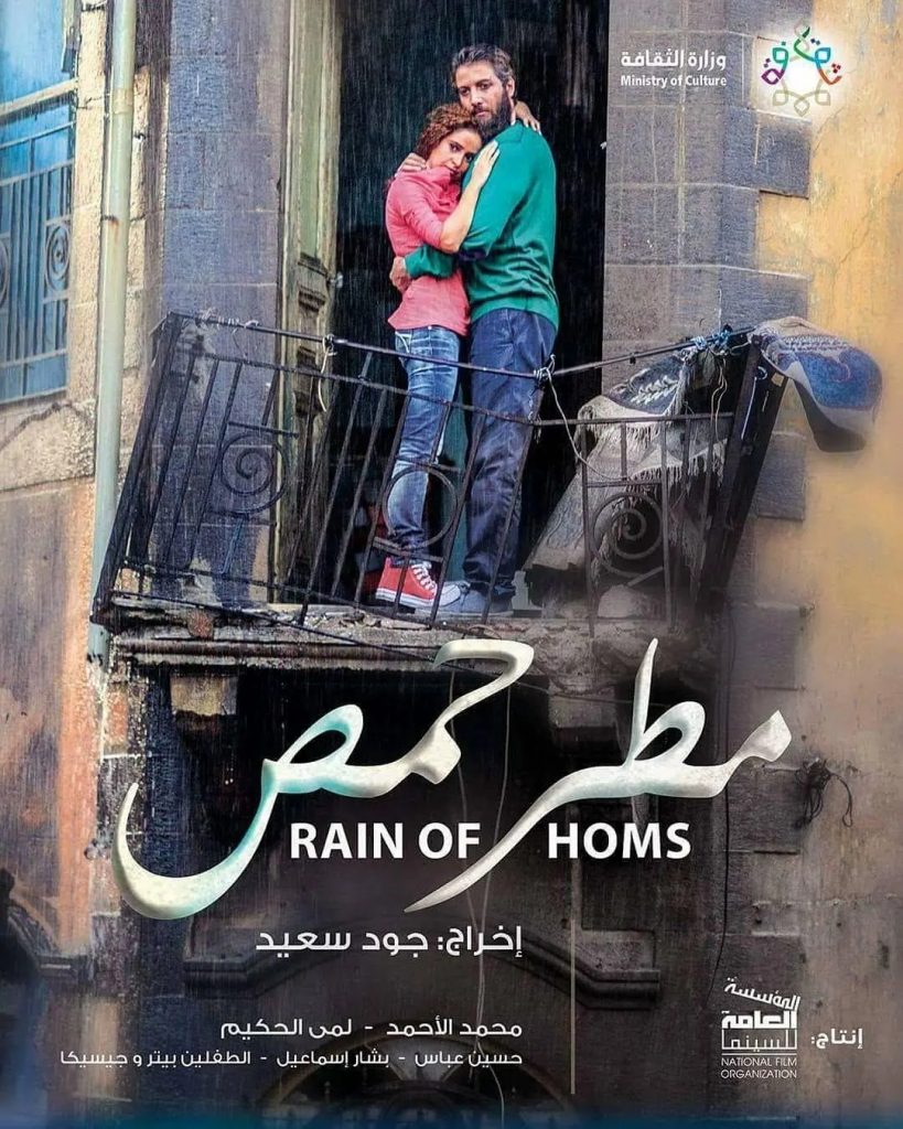 战争《霍姆斯之雨》[1080P][叙利亚战争纪实]