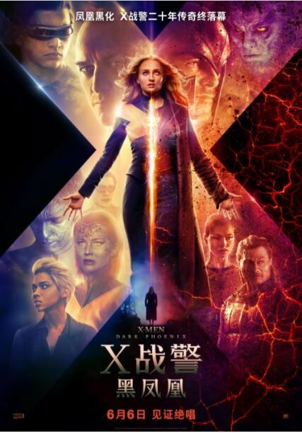 科幻《X战警黑凤凰》[1080P][万众期待X战警系列终章]