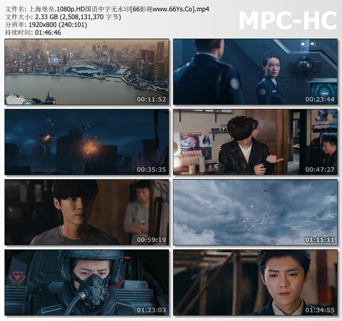 2019科幻战争《上海堡垒》1080p.HD国语中字
