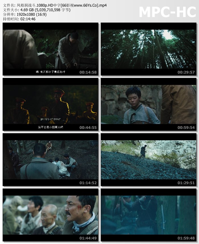 韩国2019战争剧情《凤梧洞战斗》1080p.HD中字