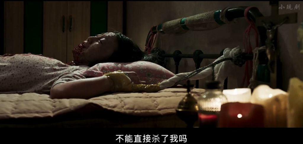 韩国恐怖《变身》[1080P][神父和恶魔在线battle]