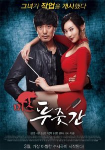 韩国犯罪《屠夫小姐》[1080p][HD-mkv/1.8G][韩语中字]