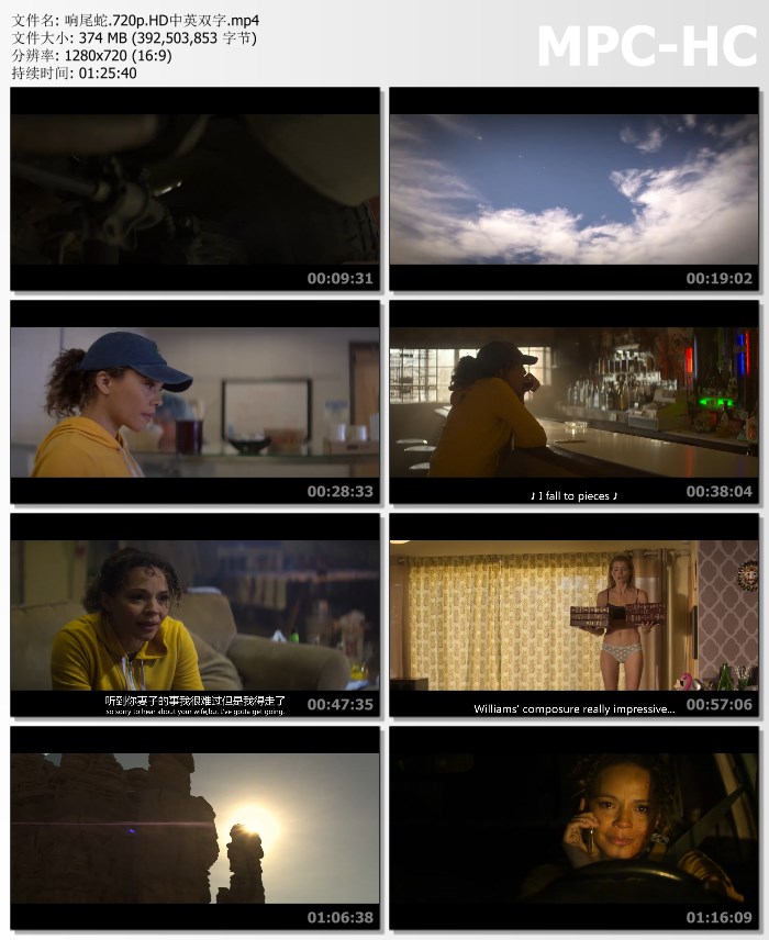 2019恐怖惊悚《响尾蛇》720p.HD中英双字
