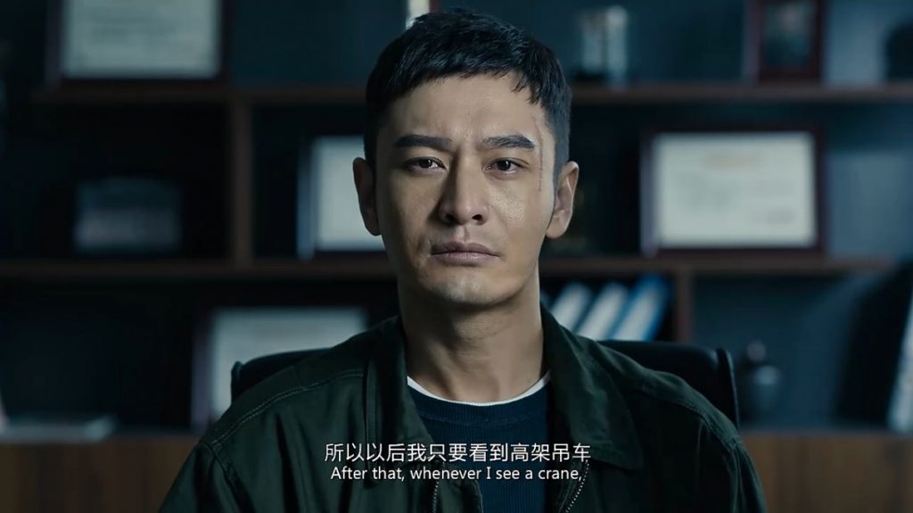 灾难《烈火英雄》[HD-MKV/3.4G][国语/中英双字][黄晓明杨紫灾难巨制]