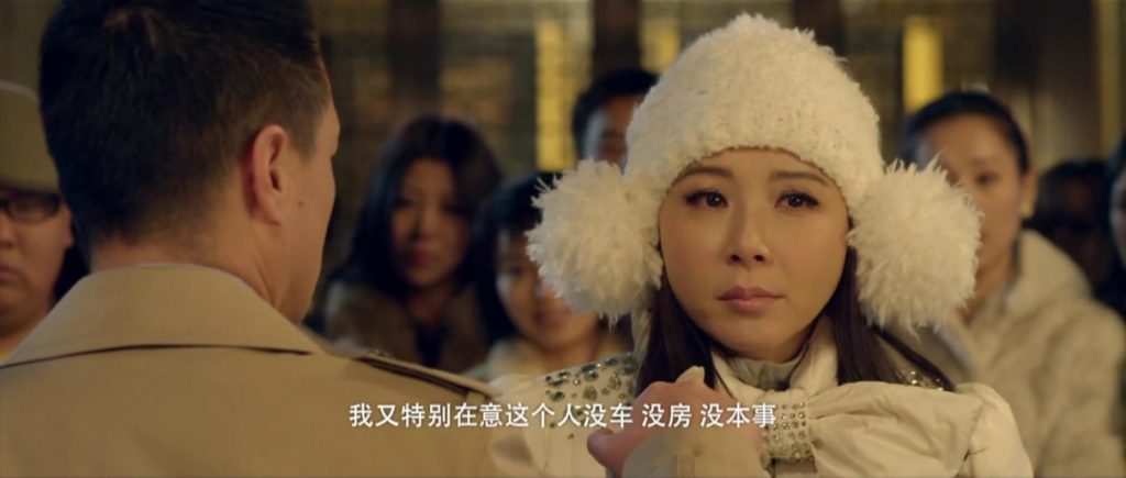 喜剧《哭笑不得》[国语中字][1080P][超胸柳岩出演]