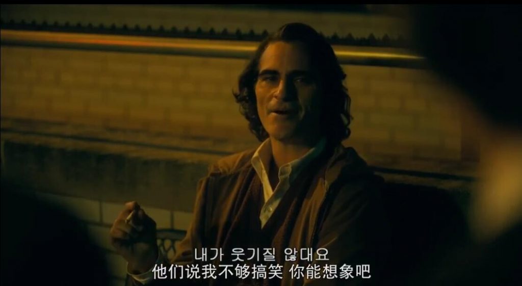 犯罪《小丑》[韩版1080P][万众期待年度神作犯罪大片]