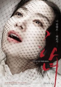 剧情《下女》[韩语中字][1080P][韩国伦理电影]