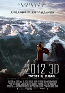 科幻《2012地球毁灭/2012末日预言》[1080P][灾难大片 超强视效]