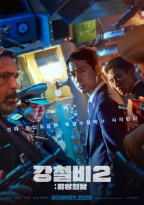 韩国动作《铁雨2》[韩语中字][2020度新片/1080p]