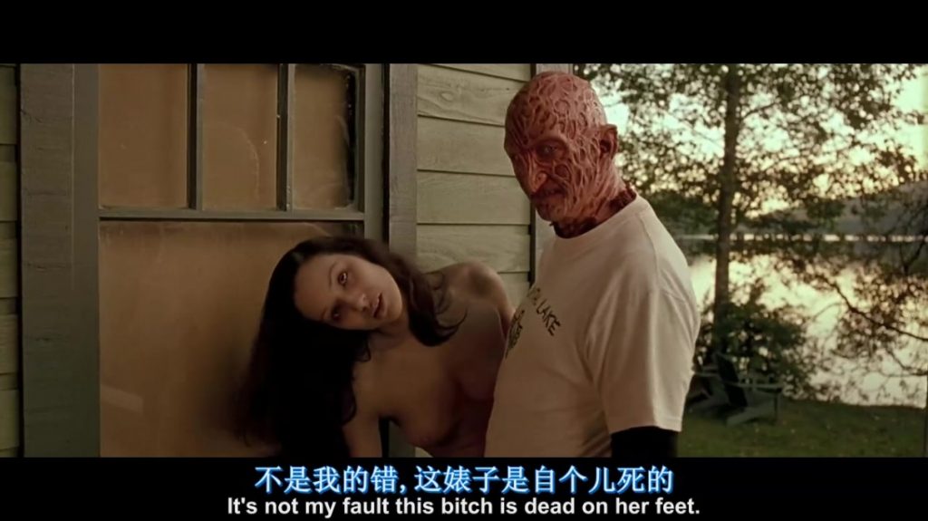恐怖《鬼王再生》[欧美R级惊悚恐怖重口味电影]