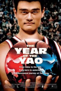 纪录片《姚明年》[姚明首个NBA赛季的经历]