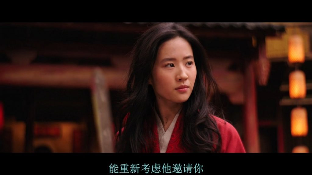 动作《花木兰/花木兰真人版》[1080P][英语中字][刘亦菲 甄子丹 巩俐 李连杰]