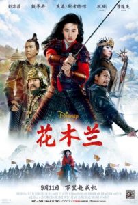 动作《花木兰/花木兰真人版》[1080P][英语中字][刘亦菲 甄子丹 巩俐 李连杰]