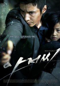 动作《孤胆特工》[韩语中字][火猛新片/1080p]