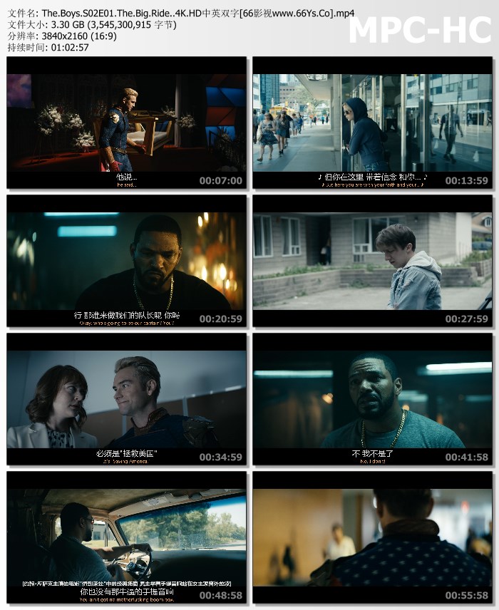 美剧《黑袍纠察队》第1-2季全