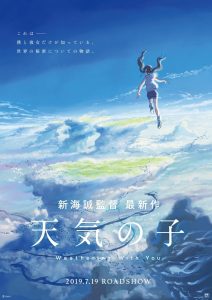动画《天气之子》[日语中字][2019新片/1080p]