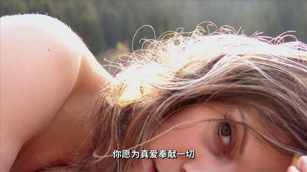 惊悚《林中女妖》[1080P][挪威语中字][诱惑男人的女妖]