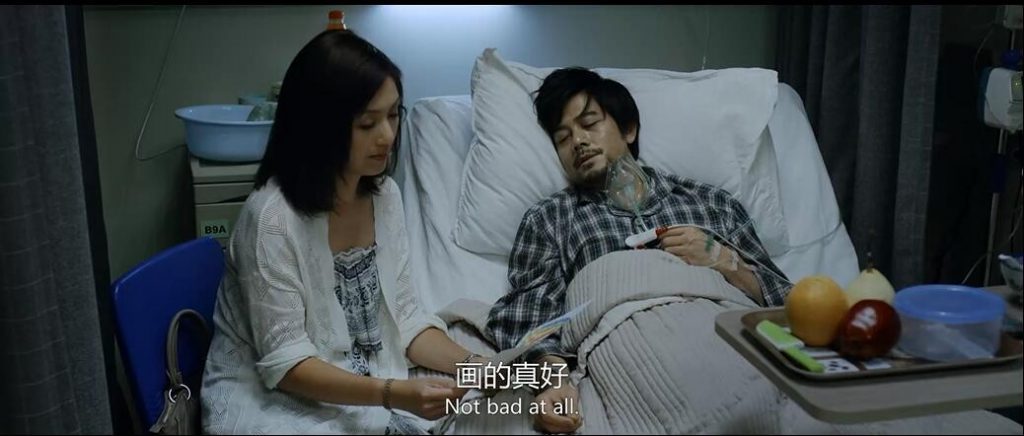 剧情《麦路人》[1080P][郭富城/杨千嬅/万梓良香港新片]