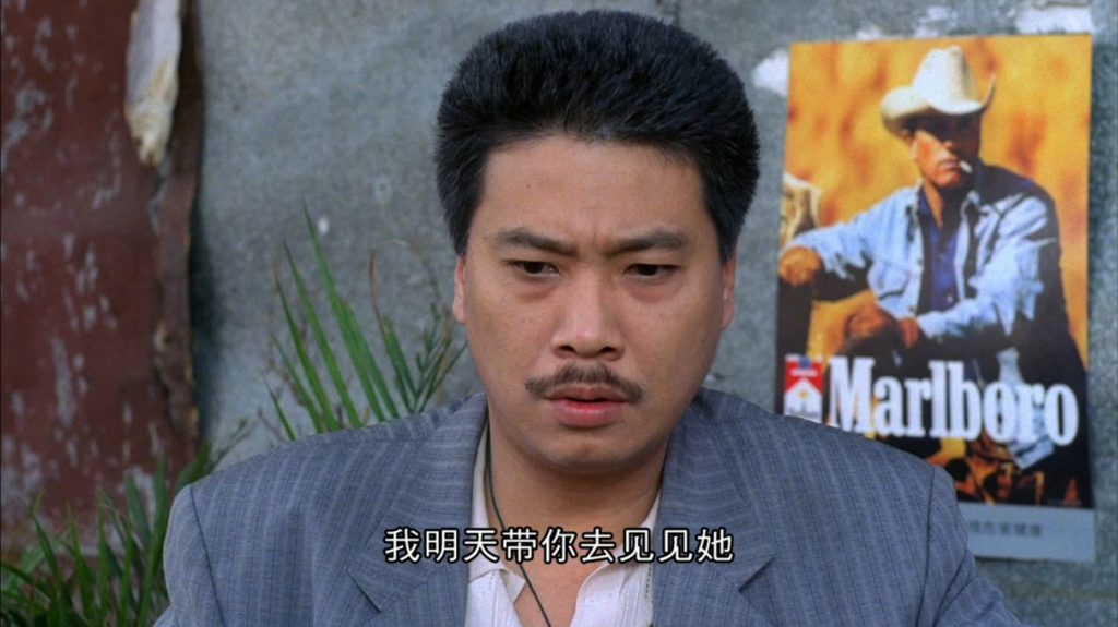 喜剧《赌霸.蓝光高清版首发》[梅艳芳 周星驰 郑裕玲 吴孟达]