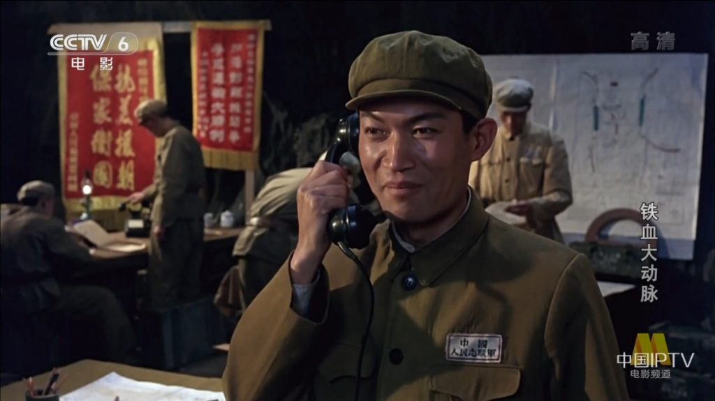 大陆战争《铁血大动脉》[抗美援朝 钢铁运输线 | 第19届中国电影金鸡奖]