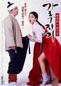 韩国剧情《开始变强》[韩语中字][新片/1080p]