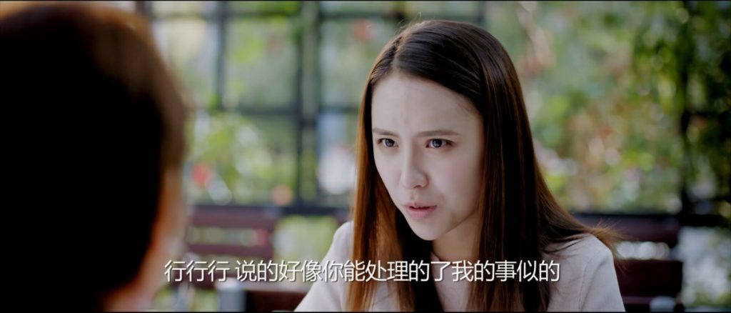 大陆爱情《闺蜜的秘密》[1080P][闺蜜意外互换身体]