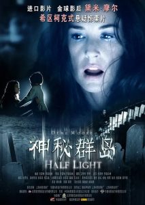 欧美惊悚《神秘群岛》[英语中字][美国女星戴咪-摩尔主演心理惊悚片]