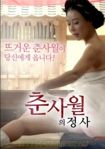 韩国剧情《春四月的正史》[独家韩语中字][720P][朴银狐/金珠古装新作]