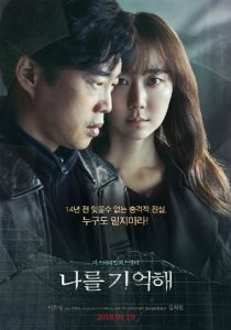 韩国剧情《操控游戏》[韩语中字][新片/1080p]
