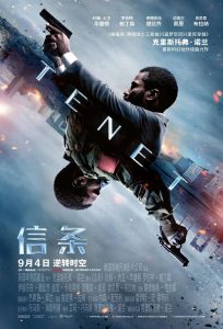 欧美科幻《信条》[中文字幕][蓝光1080P][万众期待最新大片！超级炸裂]